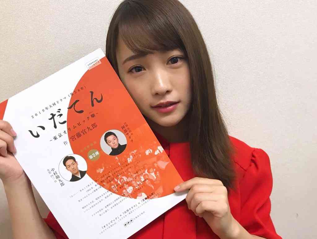 大河ドラマにも出演決定、川栄李奈が支持される理由