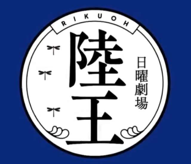 [実況・感想]  陸王  第8話