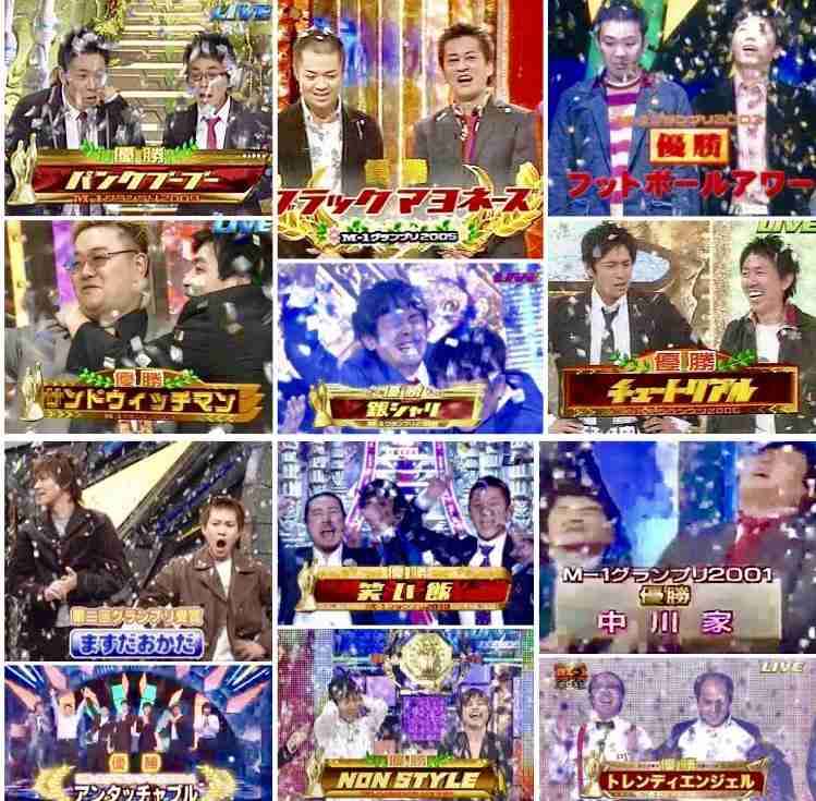 M-1の曲を文字で表現してみようpart2