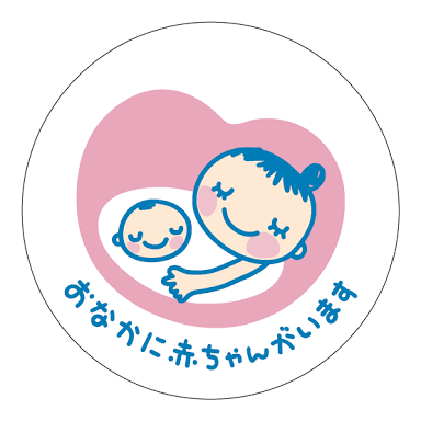 妊婦さん30日間語りませんか?Part23