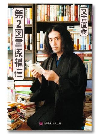 読書家は視野が広いですか？