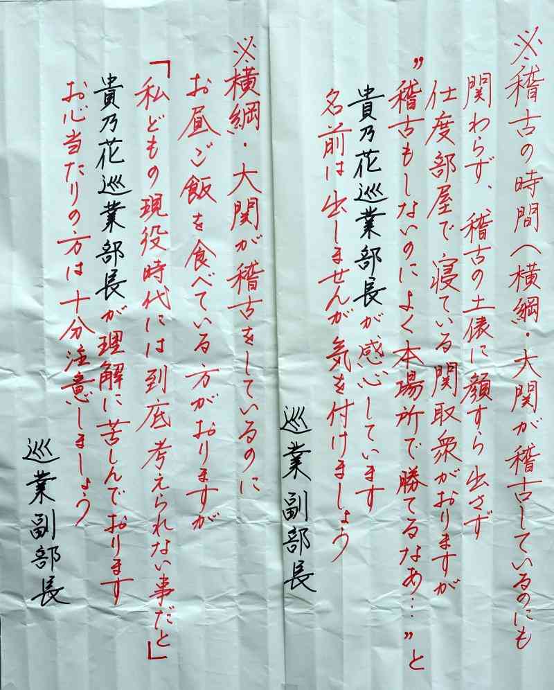 土屋太鳳の“サービス精神”に佐藤健が困惑 自分でネタ振りしてイベント盛り上げ