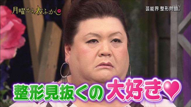 イケメンの横顔画像を貼るトピ