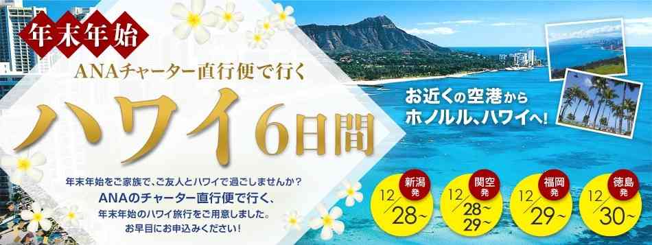 年末あるある