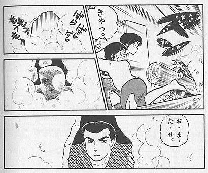 アパートの床に穴あけ 女性の部屋に木材投げ込む 男逮捕