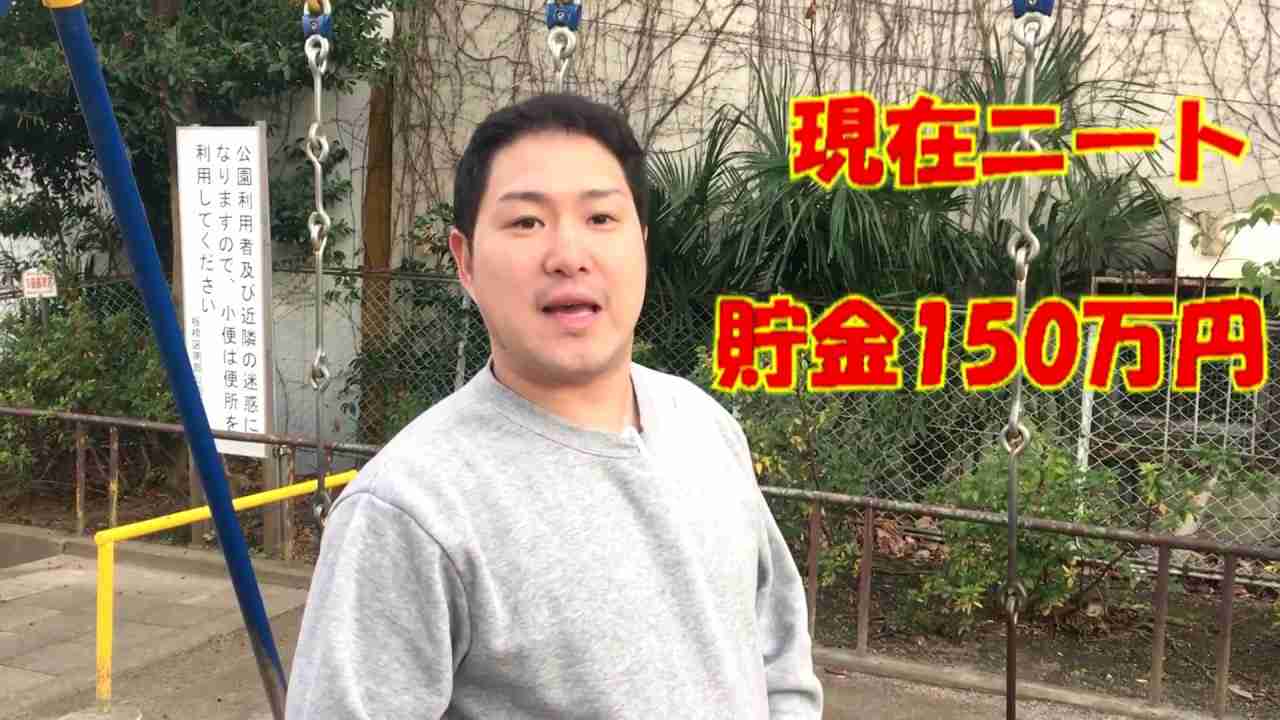 メタボなニートがRIZAPでイケメン計画！ ～ カウンセリング予約編 ～ - YouTube