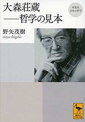 【読書】オススメの新書 教えて！