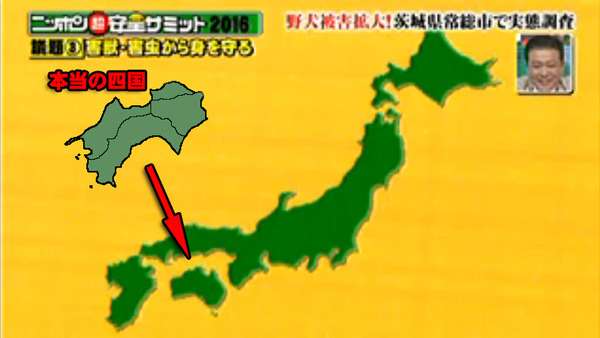 フジテレビが赤字転落、もはや不動産会社がテレビ局を経営している状態