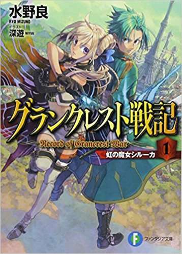 好きな本のジャンル、嫌いな本のジャンル