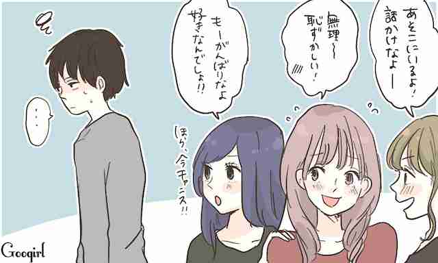 片思いしているみんな! イベントシーズンどう過ごす?