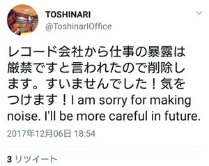 「本当ジャニオタ無理」「口パクだが素晴らしい」嵐、音響スタッフのSNS発言が大炎上