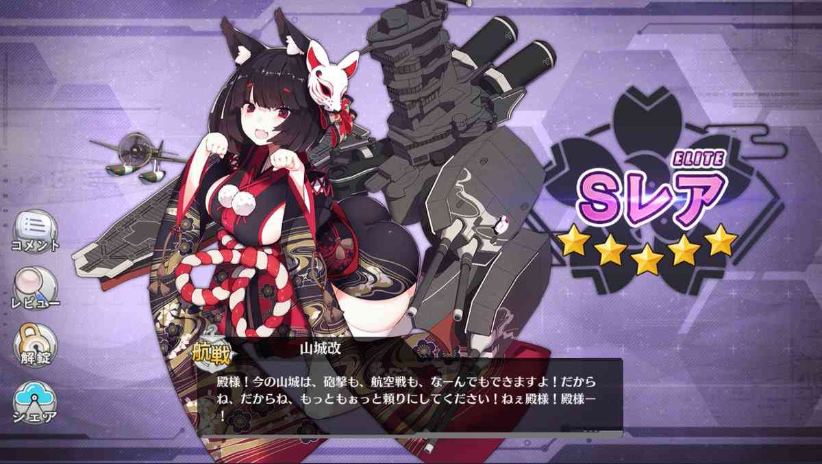 スマホゲーム辞めた理由