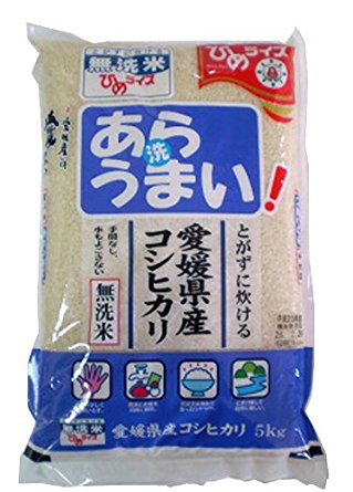 上手いと思うネーミング