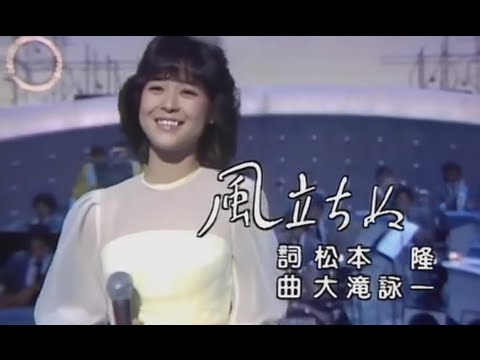 松田聖子　風立ちぬ - YouTube