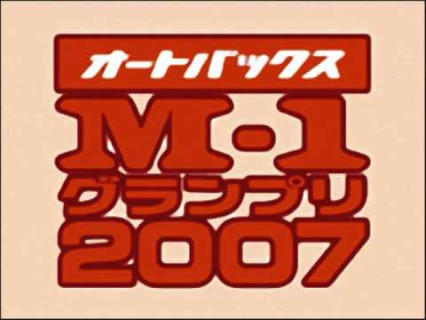 M-1 登場曲 - YouTube