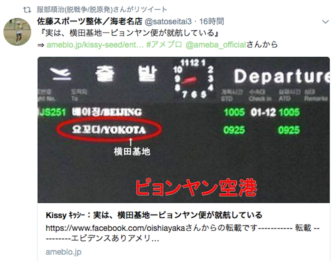 イルミナティ、陰謀論について語ろう Part6