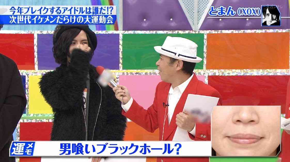 『めちゃイケ』の男性アイドル運動会企画（ジャニーズ以外）のロゴ（岡村のマイクなど）にモザイクがかけられていて話題に