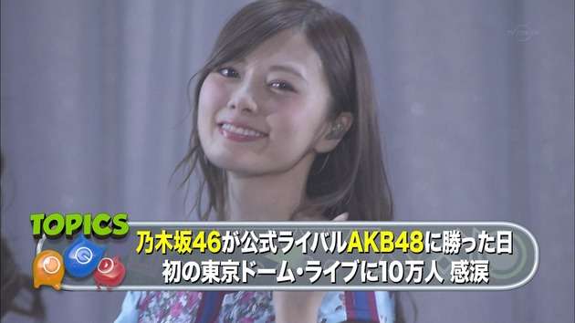 乃木坂46に完全敗北を喫したAKB48の今後ｗｗｗｗｗｗｗｗｗｗｗｗｗｗｗｗ : NOGIVIOLA -ノギビオラ-