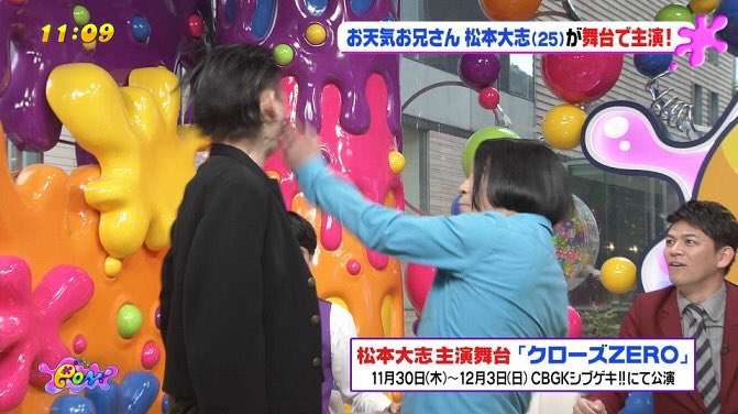 永野、松本大志に本気ビンタ連発で大炎上「やり過ぎで笑えない」「相手の顔真っ赤」「嫌いになった」