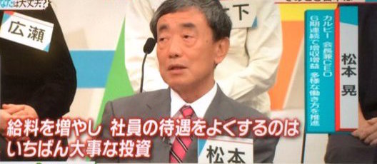 かっぱえびせん「やめられない、とまらない！」を考えたのは私　生みの親がカルビーを提訴
