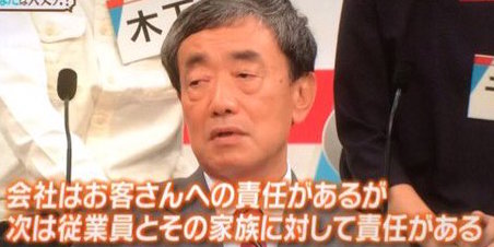 かっぱえびせん「やめられない、とまらない！」を考えたのは私　生みの親がカルビーを提訴