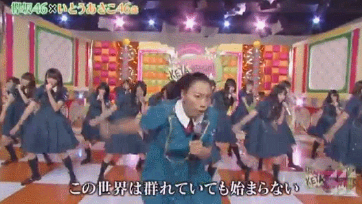いろんな欅坂46が見たい