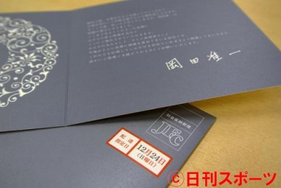 木村拓哉、岡田准一は「できたやつ」結婚報告あった　3つの