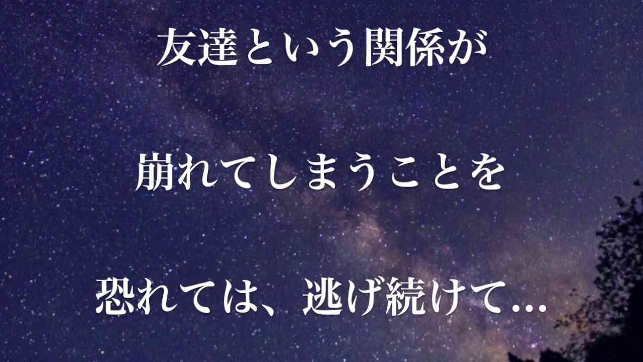 片思いしているみんな! イベントシーズンどう過ごす?