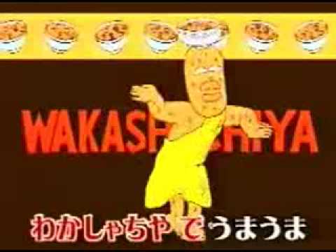 若鯱家 カレーマソ - YouTube