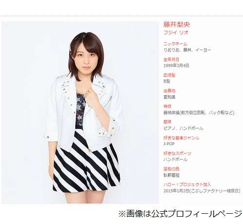 ハロプロアイドル“ルールに反する事案”で　こぶしファクトリーの藤井梨央が契約解除