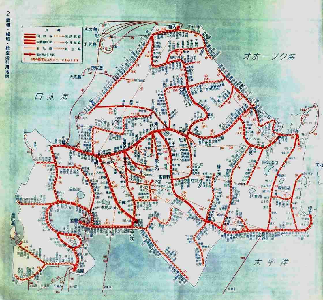 【日本】昔の地図の画像を貼るトピ