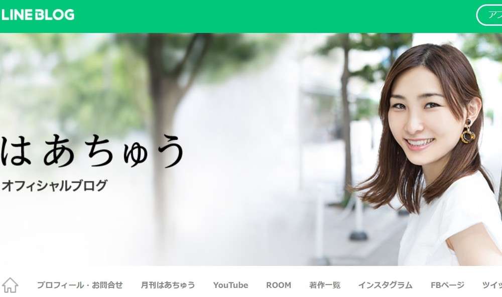 全文表示 | 「セクハラ被害」告発のはあちゅう氏がなぜ謝罪　過去の「童貞いじり」発言に「差別意識なかった」 : J-CASTニュース