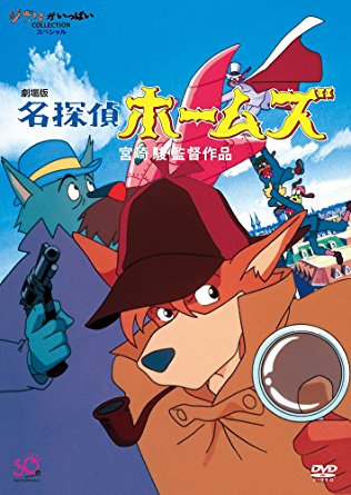 宮崎駿とその作品が好きな人だけ集まるトピ