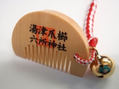 もうすぐお正月！日本全国、可愛いお守り