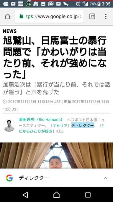 「セクハラ被害」告発のはあちゅう氏がなぜ謝罪　過去の「童貞いじり」発言に「差別意識なかった」