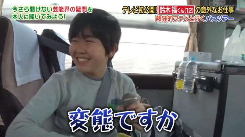  “ブルゾン福くん with B”に絶賛の嵐