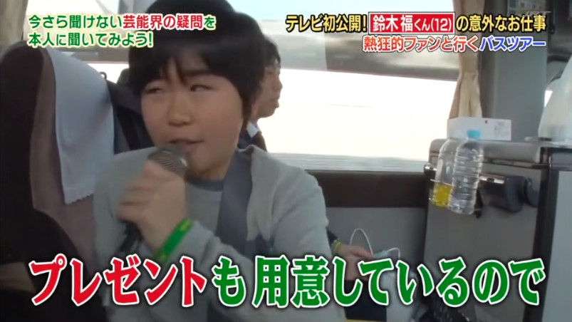  “ブルゾン福くん with B”に絶賛の嵐