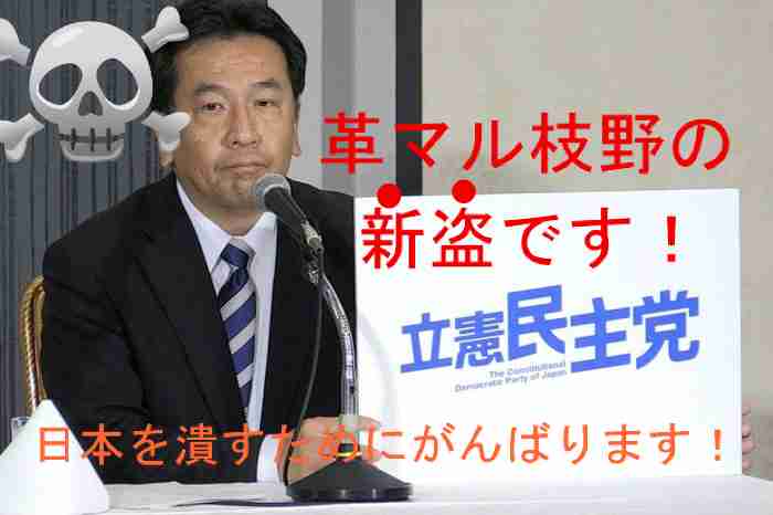 安倍晋三総理大臣について語りましょうpart3