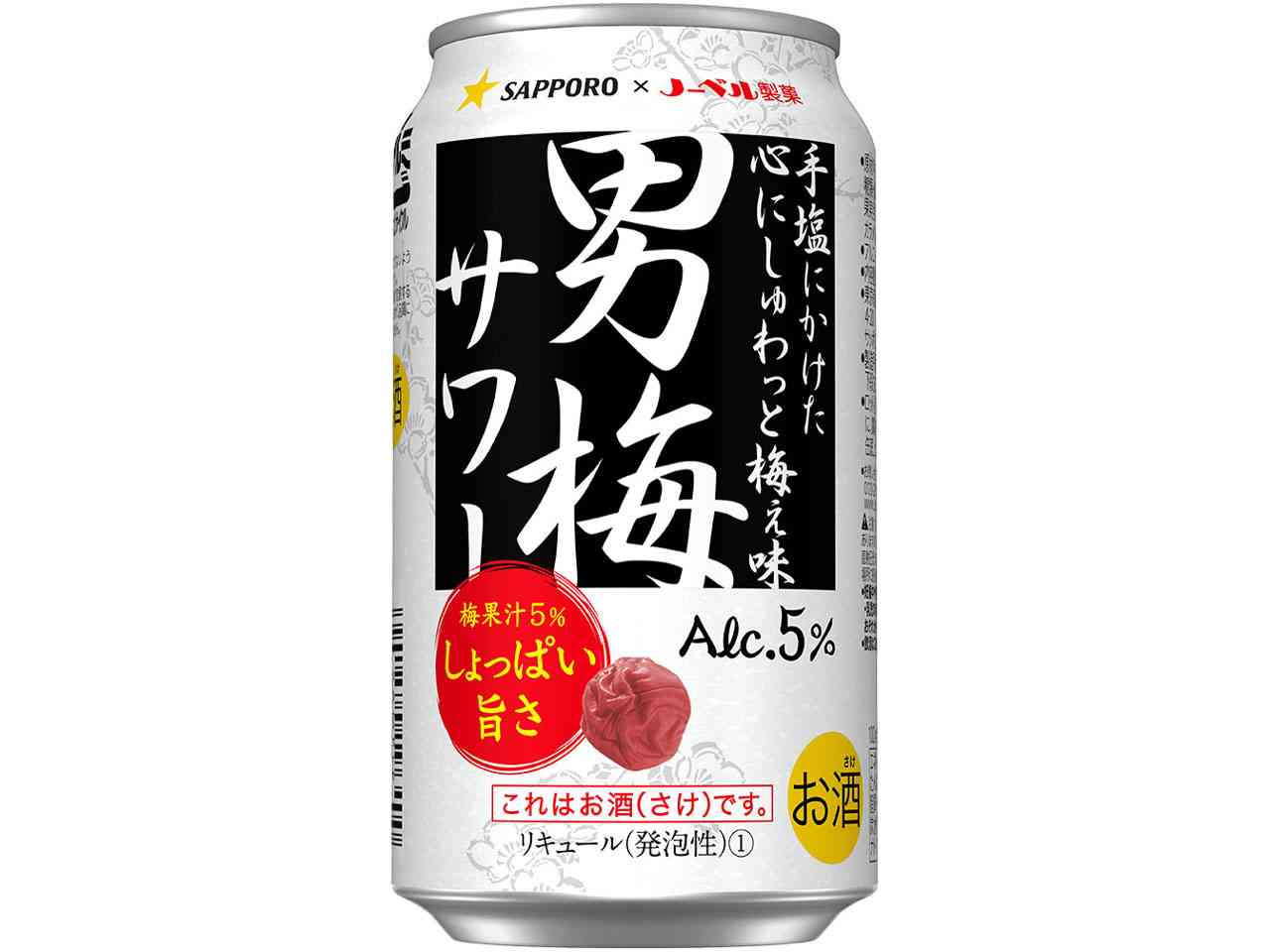 お酒を飲みながら雑談しようよ part3