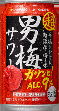 お酒を飲みながら雑談しようよ part3