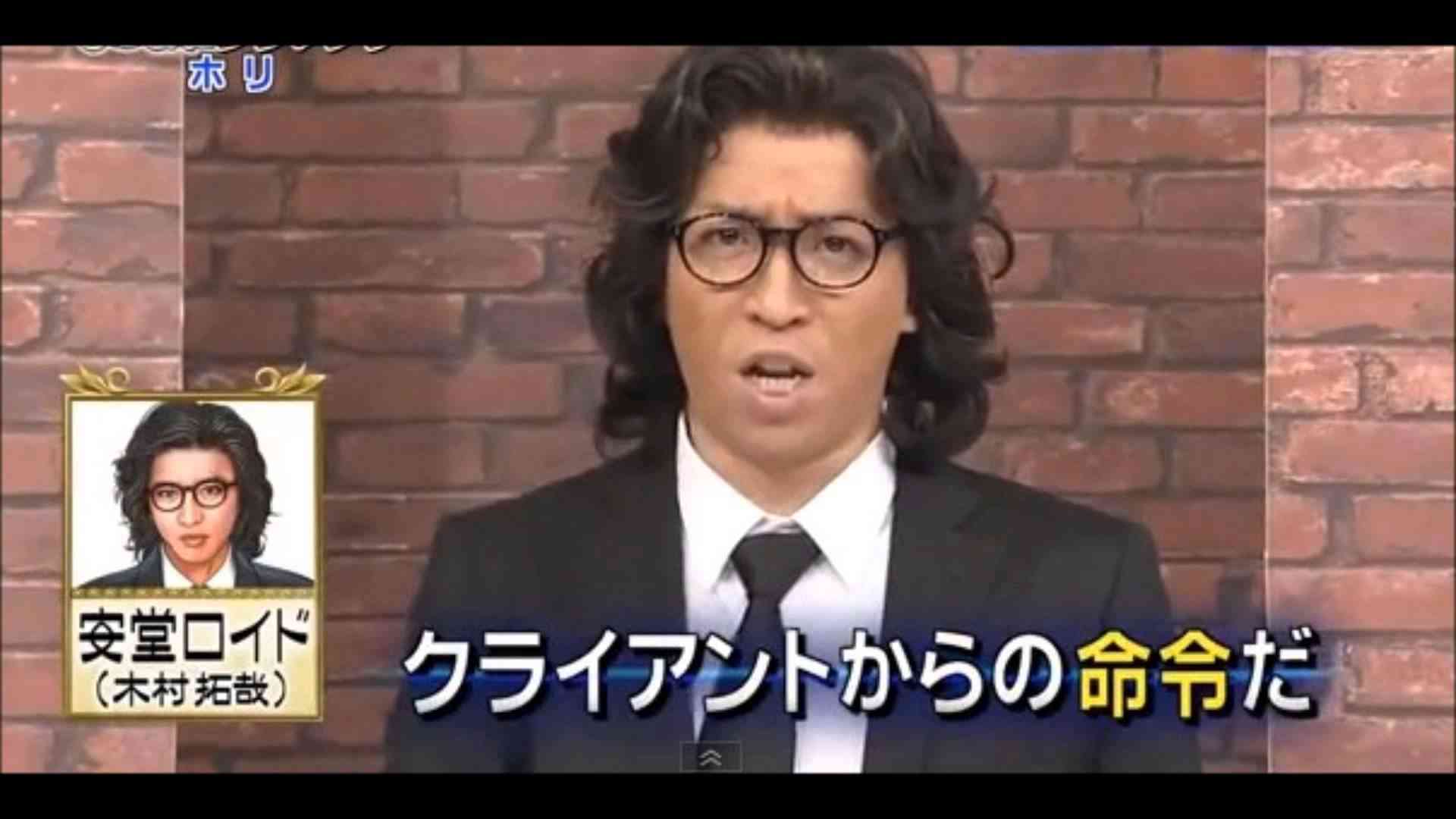 木村拓哉、LINEスタンプ発売決定 「マジ卍」「ちょ 待てよ!」など全16種