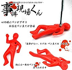 これ使っている人見たことがないという商品の画像を貼るトピ