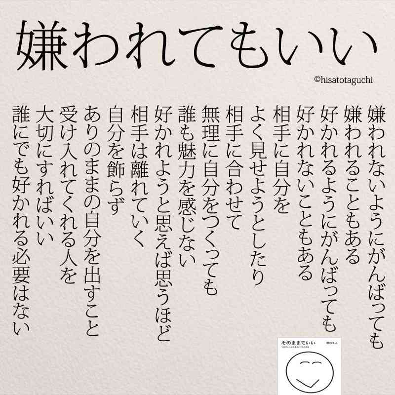 素敵な画像で癒されて月曜日を迎えたい