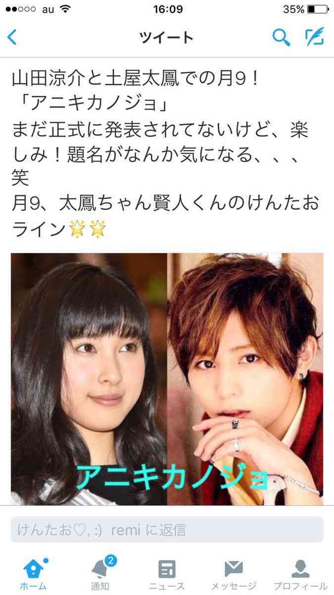 主役は山田涼介じゃなくてディーン・フジオカ!? 映画『鋼の錬金術師』ジャニーズファンに残ったモヤモヤ感…