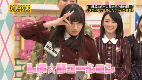 欅坂46・長濱ねる、写真集が1週間で異例の3度目重版 累計発行15万部を突破 