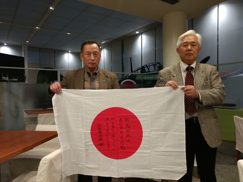 関東チームスタート！ : 有志を支援する会