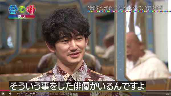 瑛太「ベッドシーンで本当にヤッてる俳優がいる（笑）」発言の異常性 - エキサイトニュース(1/2)