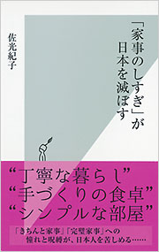 【読書】オススメの新書 教えて！