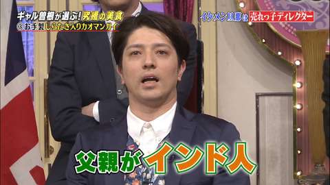 ギャル曽根長女、一口大おにぎり50個食べる　まだ1歳10カ月