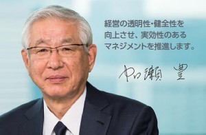 芸能人の親の職業をあげるトピ